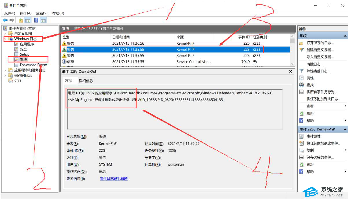 [系统教程]Win11移动硬盘弹出总是说设备正在使用中怎么办