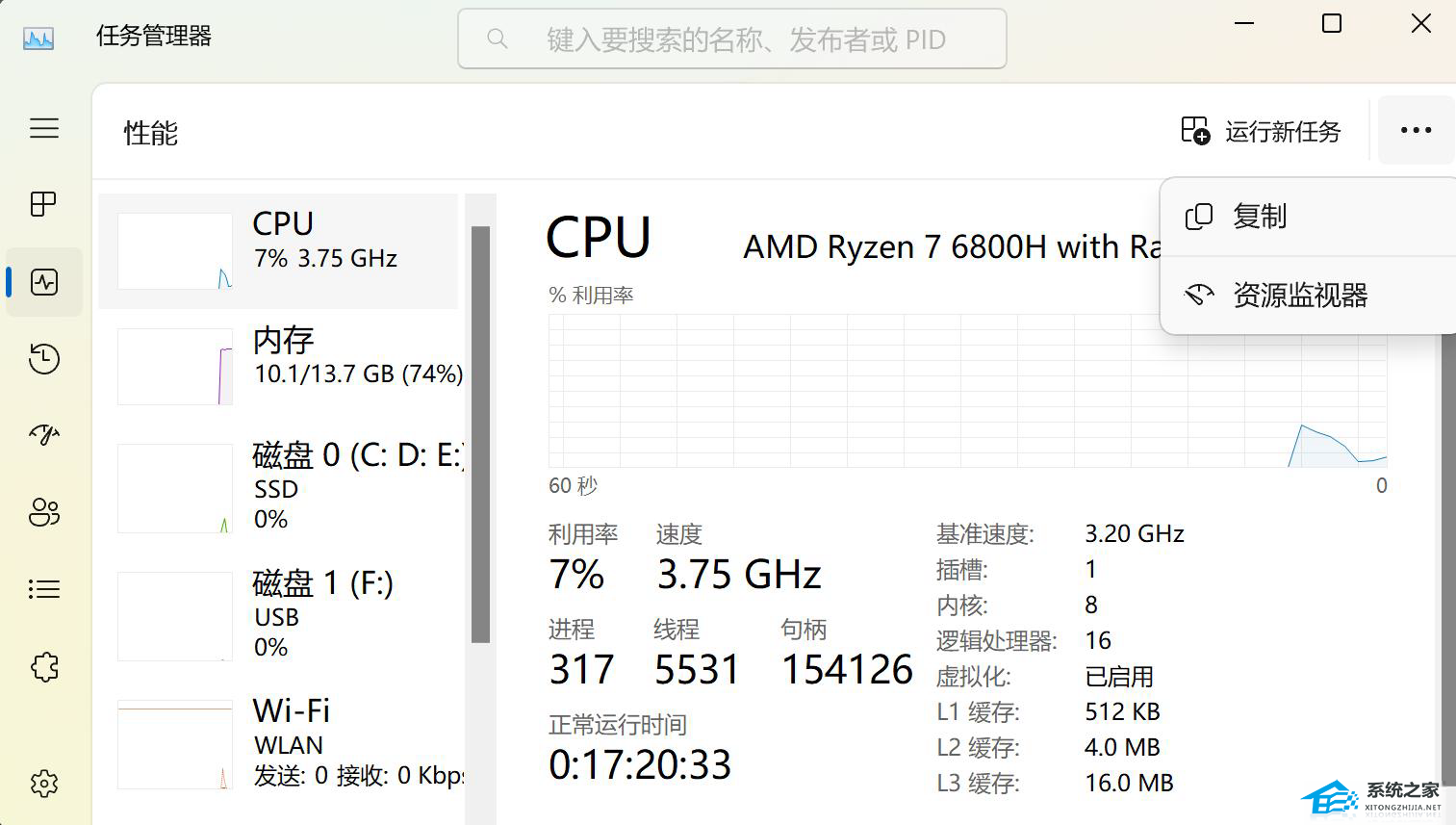 [系统教程]Win11移动硬盘弹出总是说设备正在使用中怎么办