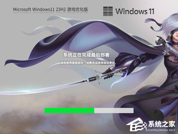 [系统教程]Win11白屏无法进入桌面怎么办