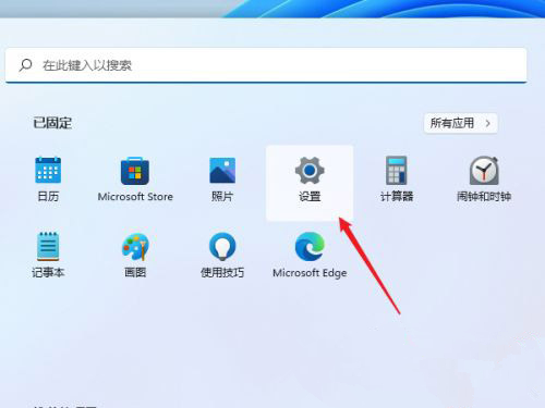 [系统教程]Win11如何设置共享打印机-Win11设置共享打印机的方法