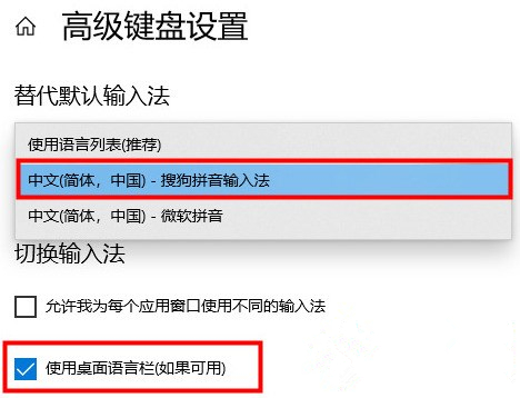 [系统教程]Win11输入法不见了怎么办-Win11输入法不见了的解决方法