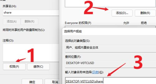 [系统教程]Win11如何共享文件夹-Win11共享文件夹的方法