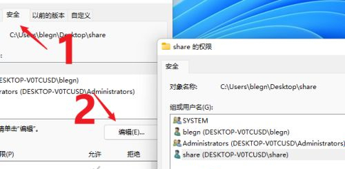 [系统教程]Win11如何共享文件夹-Win11共享文件夹的方法