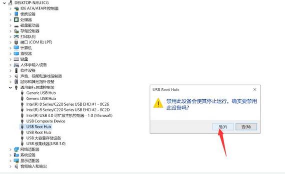 [系统教程]Win11不能识别USB设备怎么办-Win11无法识别USB设备的解决方法