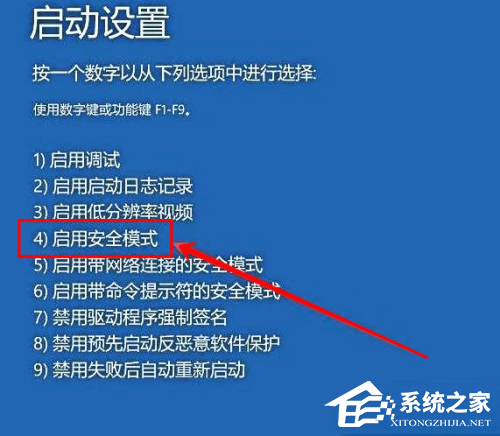 [系统教程]Win10开机密码无法输入怎么办