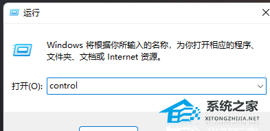 [系统教程]Win11缺少Telnet服务怎么办