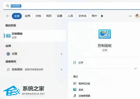 [系统教程]Win11提示过期或不安全的tls设置怎么办