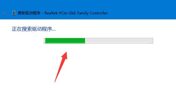 [系统教程]Win11无线网络适配器感叹号怎么办