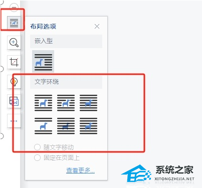 办公软件使用之WPS图片只显示一小条怎么办？