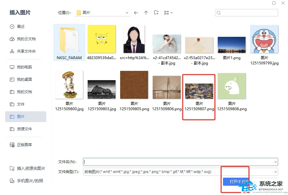 办公软件使用之WPS图片只显示一小条怎么办？