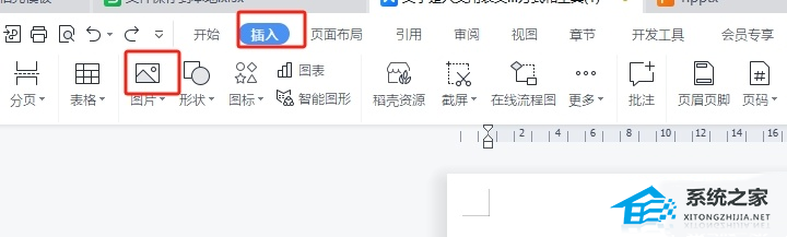 办公软件使用之WPS图片只显示一小条怎么办？