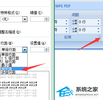 办公软件使用之Word怎么删除最后一页空白页