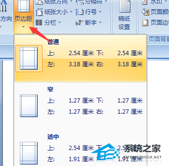 办公软件使用之Word怎么删除最后一页空白页