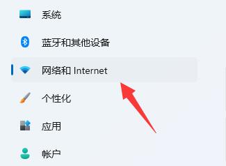 [系统教程]Win11修改dns地址有什么用址-Win11修改DNS地址的方法