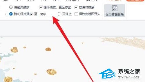 办公软件使用之PPT背景音乐如何从头播到尾