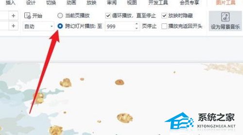 办公软件使用之PPT背景音乐如何从头播到尾