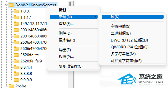 [系统教程]Win11文件夹加密选项不能勾选怎么办