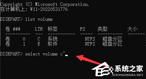 [系统教程]Win11分盘分错了怎么办-Win11给电脑重新分盘的方法