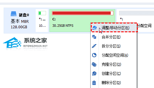 [系统教程]Win11分盘分错了怎么办-Win11给电脑重新分盘的方法