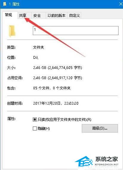 [系统教程]Win10共享文件夹无法访问怎么办