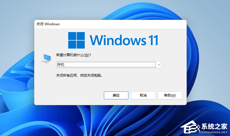 [系统教程]Win11菜单栏打不开怎么办-Win11打不开开始菜单的解决方法