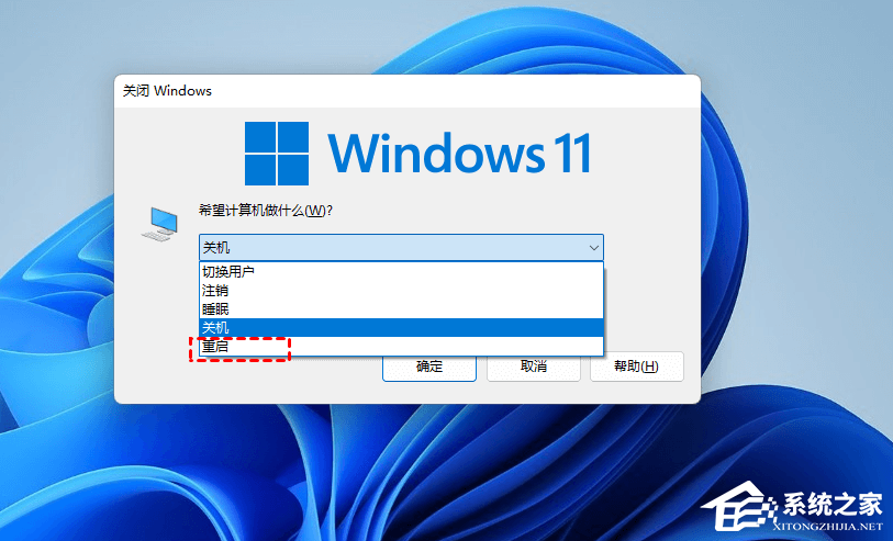 [系统教程]Win11菜单栏打不开怎么办-Win11打不开开始菜单的解决方法