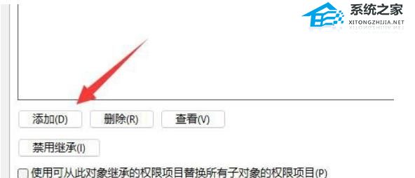 [系统教程]Win11文件夹无法取消只读怎么办