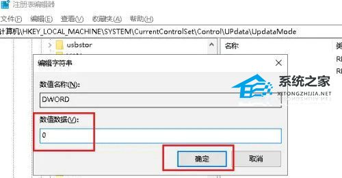 [系统教程]Win10新建文件夹需要刷新才能看到怎么办