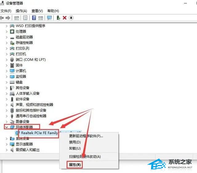 [系统教程]Win10锁屏后显示器黑屏待机怎么办