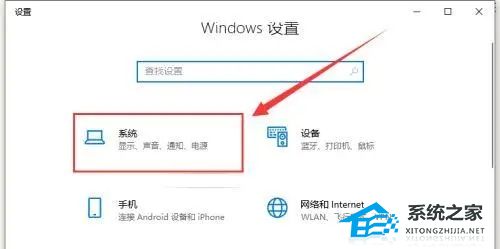 [系统教程]Win10锁屏后显示器黑屏待机怎么办