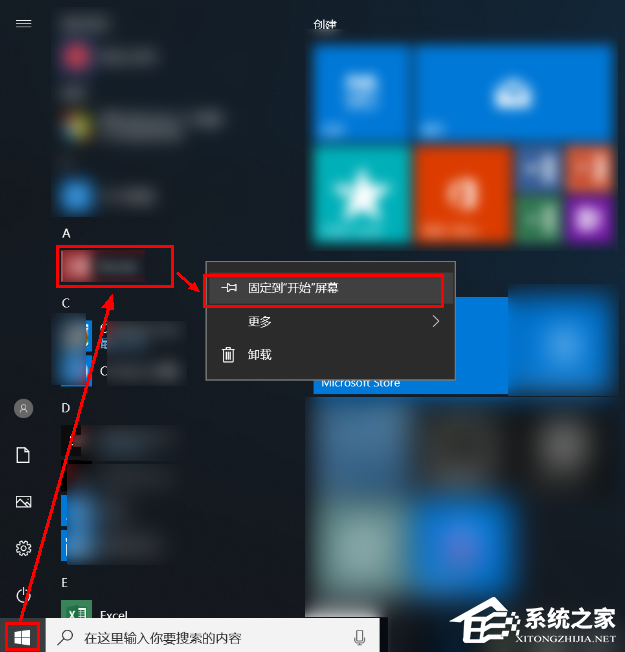 [系统教程]如何设置和使用Windows 10的动态磁贴-最全的动态磁贴使用教程