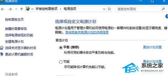 [系统教程]Win10不识别机械硬盘怎么办