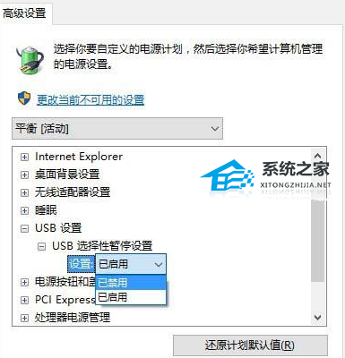 [系统教程]Win10不识别机械硬盘怎么办