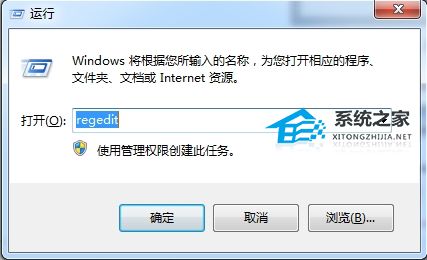 [系统教程]Win7按f8无法进入安全模式怎么办