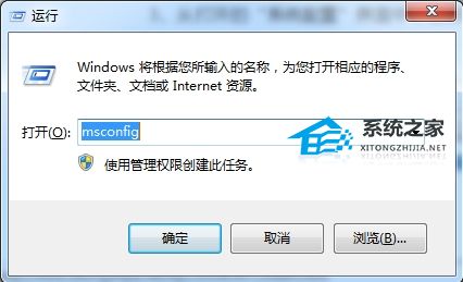 [系统教程]Win7按f8无法进入安全模式怎么办