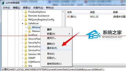 [系统教程]Win7按f8无法进入安全模式怎么办