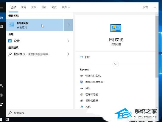 [系统教程]Win10怎么用打印机扫描文件到电脑上