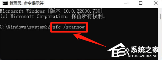 [系统教程]Win11文件系统错误提示错误代码1073740771
