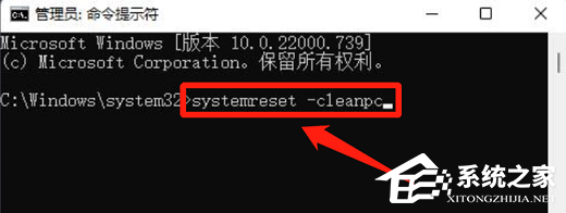 [系统教程]Win11文件系统错误提示错误代码1073740771