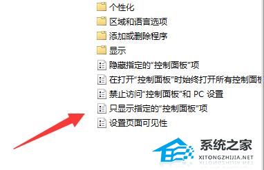 [系统教程]升级Win11后没有更新怎么办-更新Win11后无法继续更新怎么办