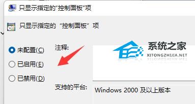 [系统教程]升级Win11后没有更新怎么办-更新Win11后无法继续更新怎么办