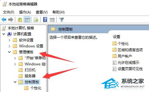 [系统教程]升级Win11后没有更新怎么办-更新Win11后无法继续更新怎么办