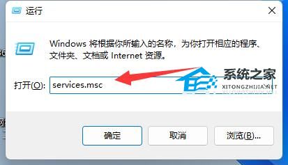 [系统教程]升级Win11后没有更新怎么办-更新Win11后无法继续更新怎么办