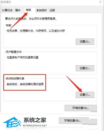 [系统教程]装了Win11双系统没有跳出选项怎么办