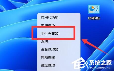 [系统教程]Win11错误日志怎么看-Win11查看系统日志的方法