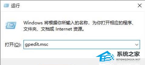 [系统教程]Win11系统exe文件属性没有兼容性怎么办