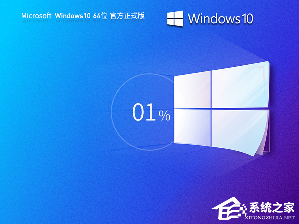 [系统教程]Win10专业版好还是专业工作站版好