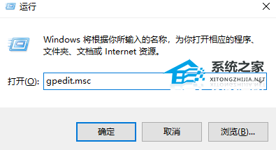 [系统教程]Win10家庭版开机启动项无法设置怎么办