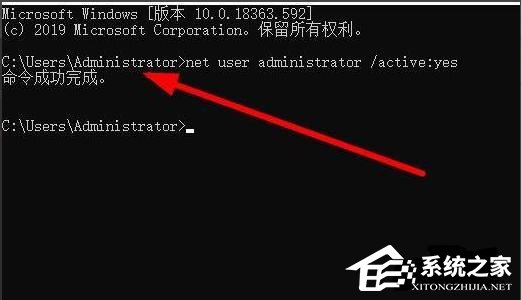 [系统教程]Win10本地用户和组提示此管理单元不能用于这一版本怎么办