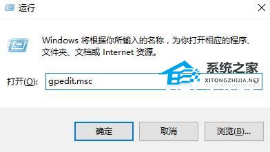 [系统教程]Win10本地用户和组提示此管理单元不能用于这一版本怎么办